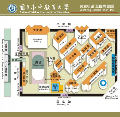 民生校區圖