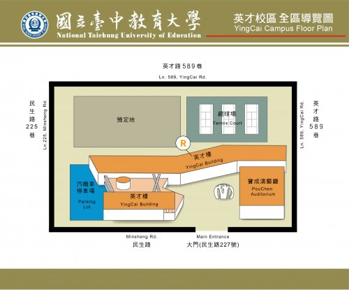 英才校區圖