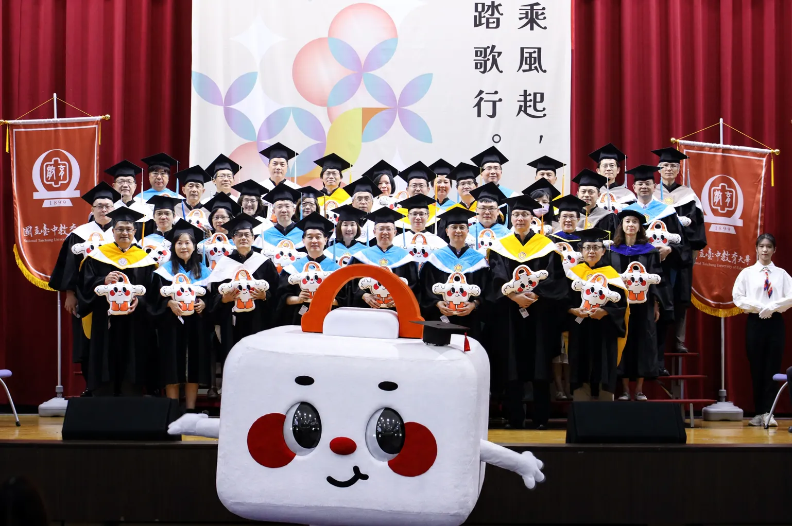 115級畢業典禮 第1張