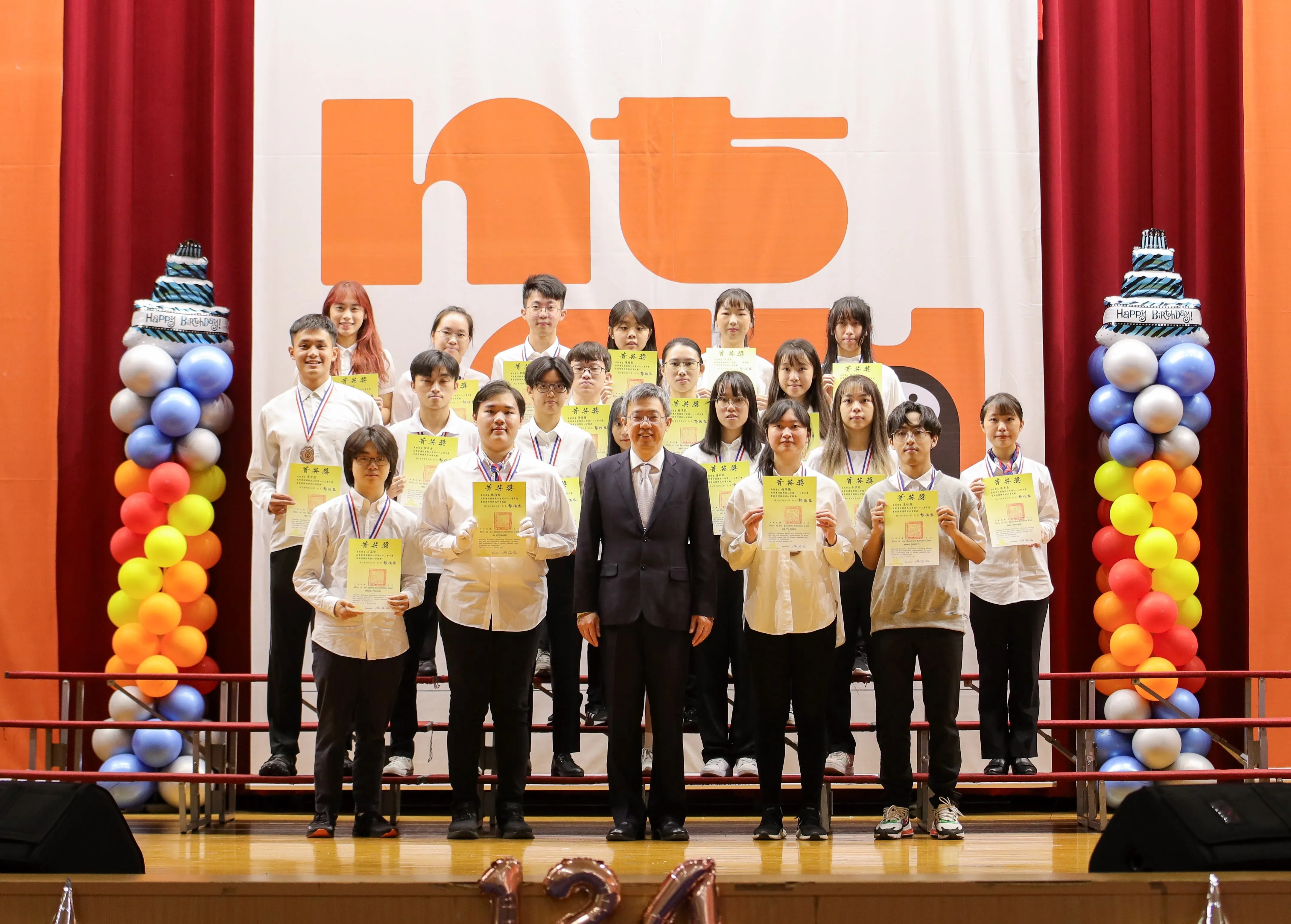 創校124校慶慶祝大會-菁英獎 第3張