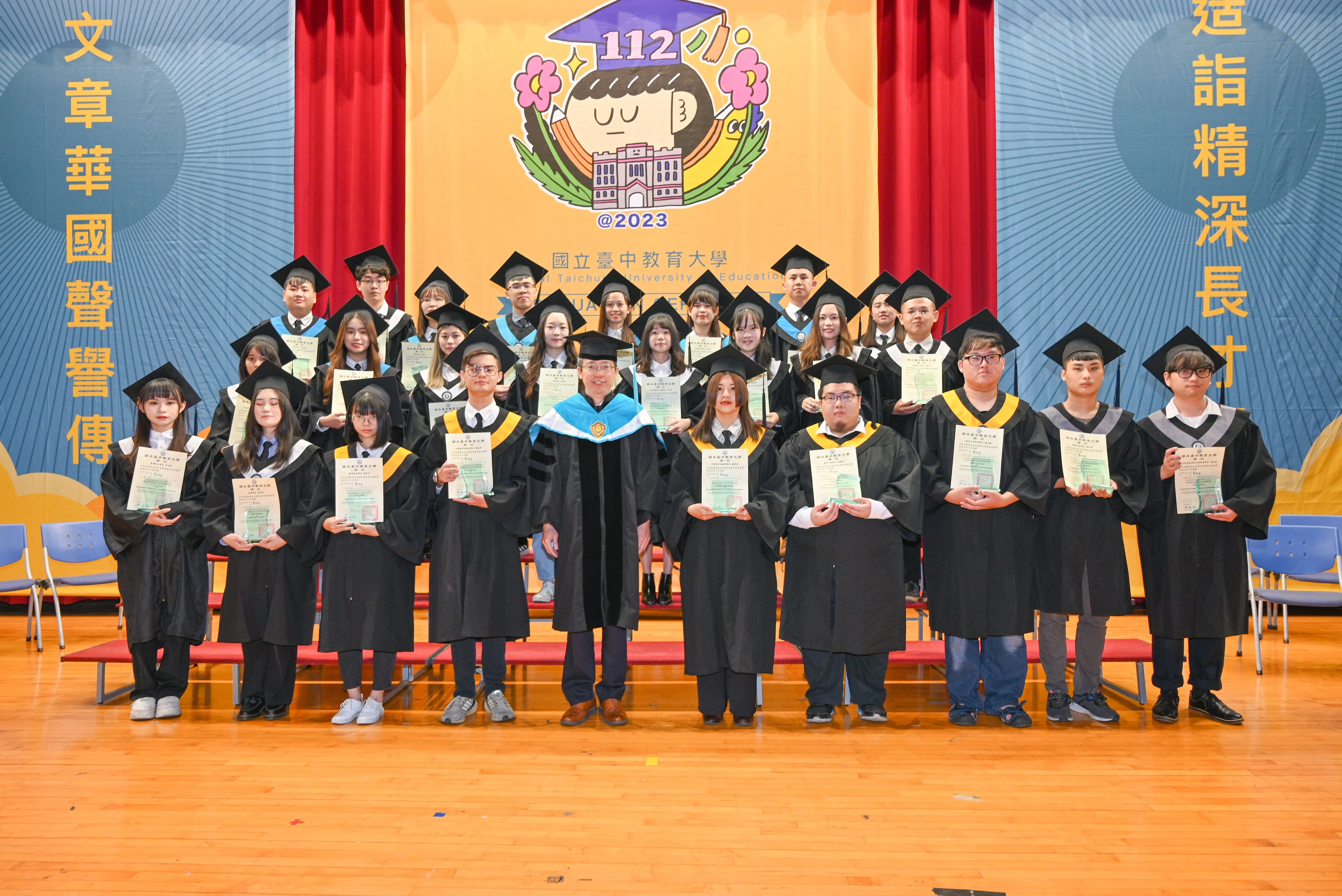 112級五育獎 第3張