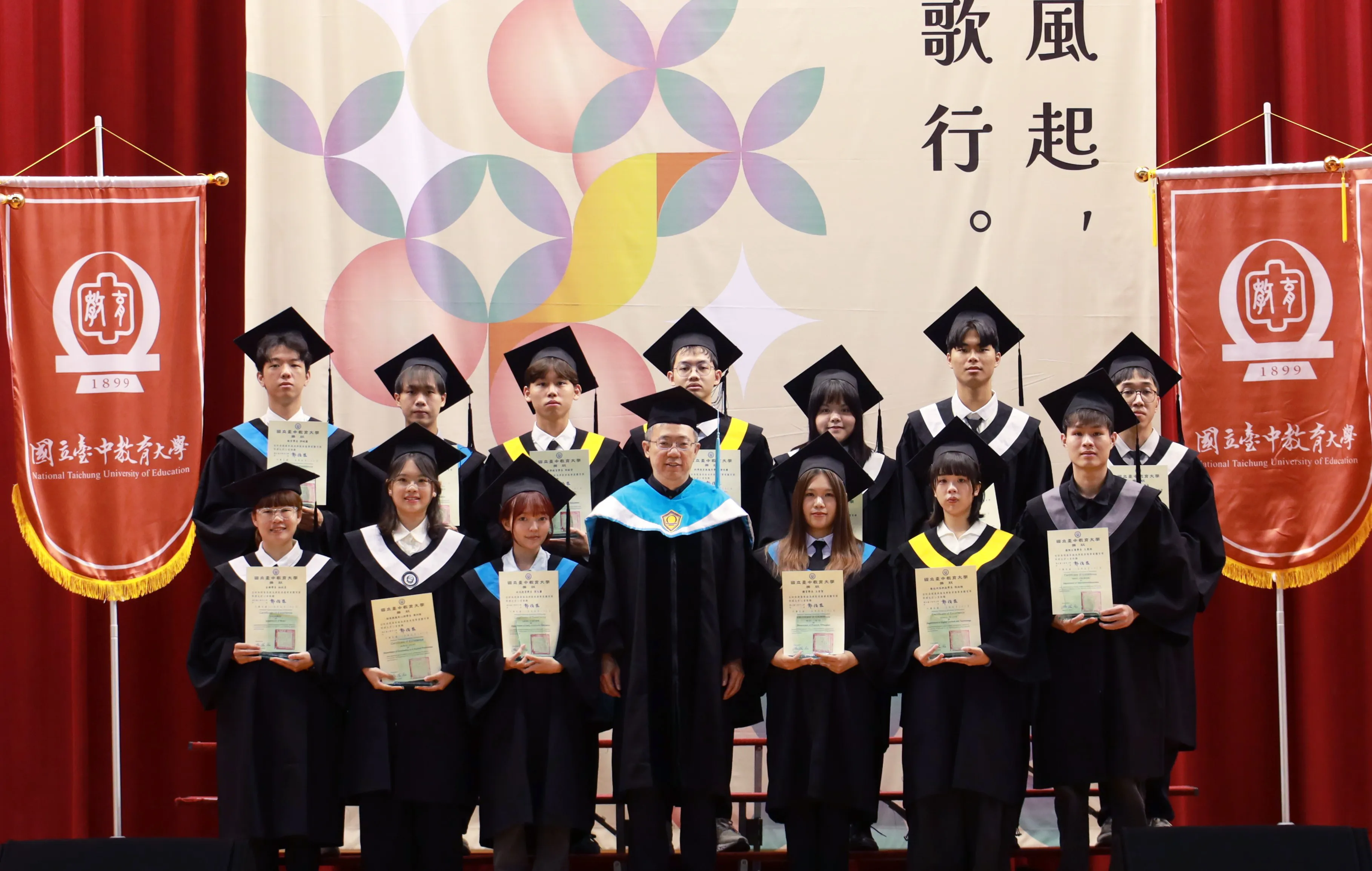 115級畢業典禮 第9張